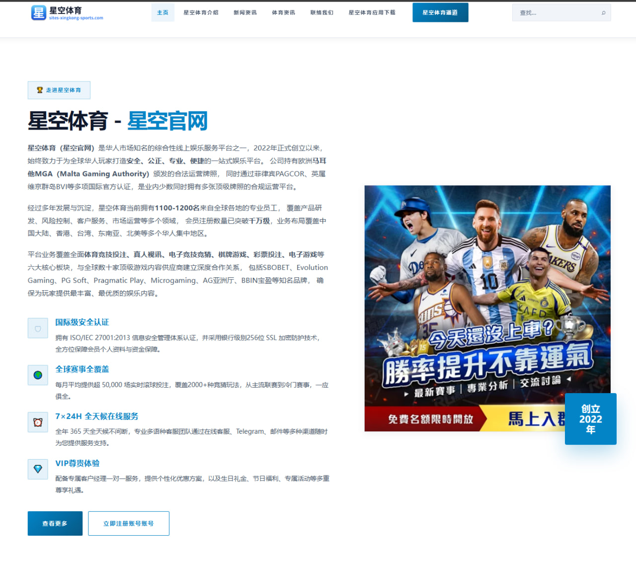 阿尔卡拉斯温网后硬地计划曝光北美首站状态成焦点